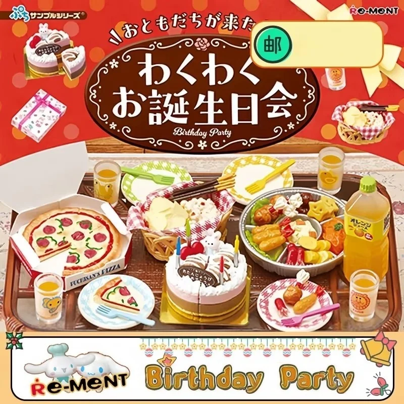Re-Ment My Friend Are All Here Birthday Party Blind Box Desktop Decoration Models Children'S Toys Girl'S Birthday Surprise Gift
Re-Ment My Friend Are All Here Birthday Party Blind Box Desktop Decoration Models Children'S Toys Girl'S Birthday Surprise Gift
