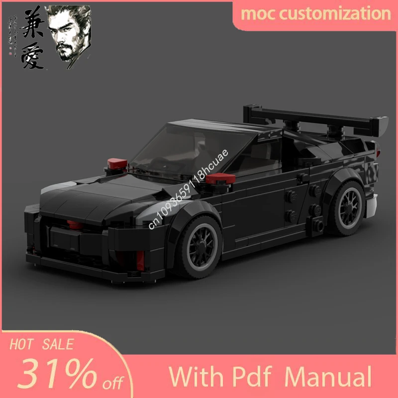 404 шт. MOC Speed Champion City Car Nissans GTR R35 Суперкар Строительные блоки Техника Гонки Креативные гаражные игрушки Кирпичные подарки
404 шт. MOC Speed Champion City Car Nissans GTR R35 Суперкар Строительные блоки Техника Гонки Креативные гаражные игрушки Кирпичные подарки