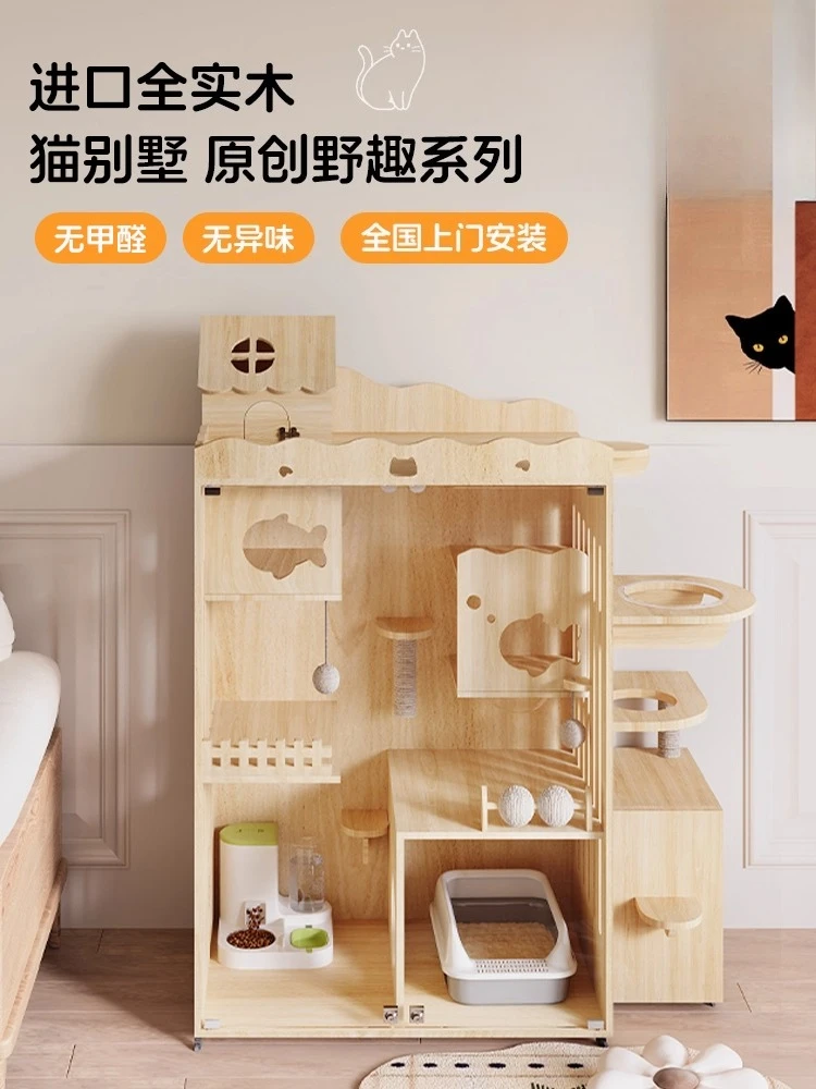 Solid wood cat villa cat cage household indoor cat nest house oversized free space castle
Solid wood cat villa cat cage household indoor cat nest house oversized free space castle