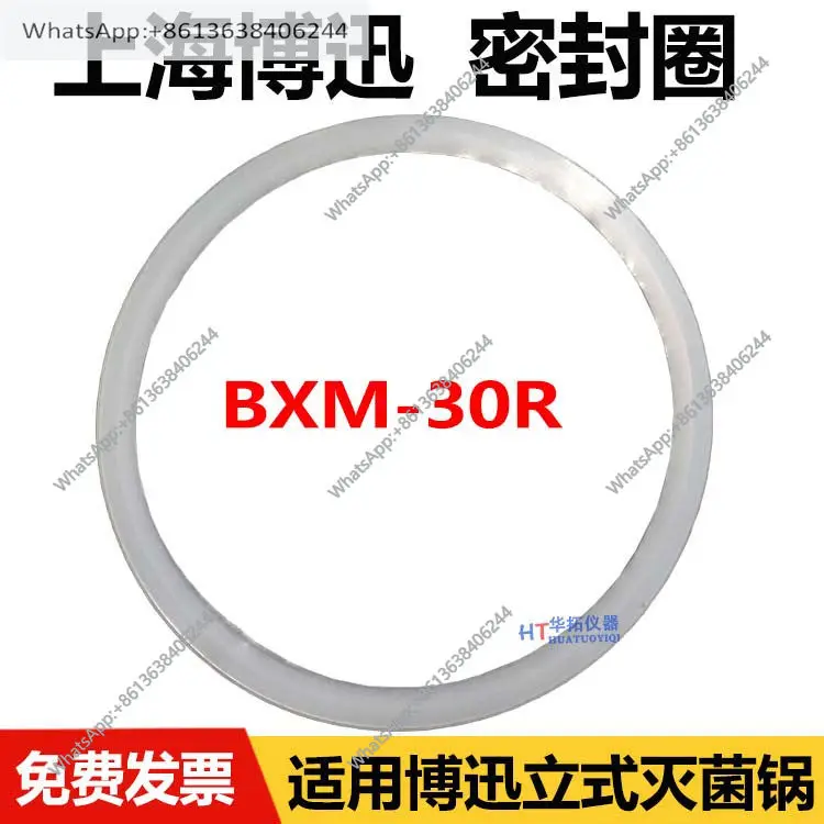 Оригинальный паровой стерилизатор под давлением BXM-30R, уплотнительное кольцо, стерилизатор высокого давления, оригинальные аксессуары для подушечек
Оригинальный паровой стерилизатор под давлением BXM-30R, уплотнительное кольцо, стерилизатор высокого давления, оригинальные аксессуары для подушечек