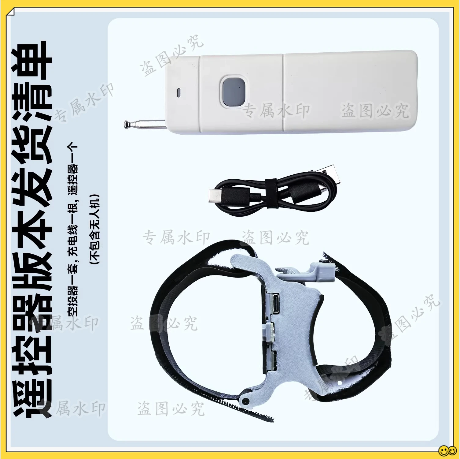 Модуль для сброса груза DJI Harbson: Универсальный дрона-сбрасывателя для доставки материалов (общая версия)
Модуль для сброса груза DJI Harbson: Универсальный дрона-сбрасывателя для доставки материалов (общая версия)