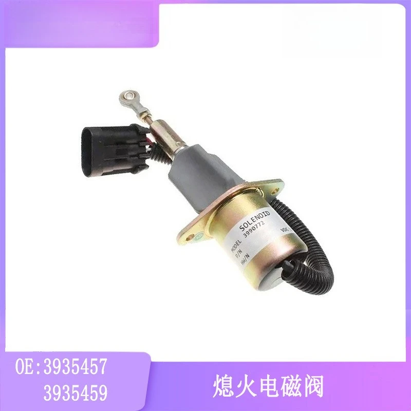 3990772 SA-4932-12 Подходит для электромагнитного клапана пламени топлива Cummins 6CT, электромагнитного клапана отключения, высокое качество
3990772 SA-4932-12 Подходит для электромагнитного клапана пламени топлива Cummins 6CT, электромагнитного клапана отключения, высокое качество