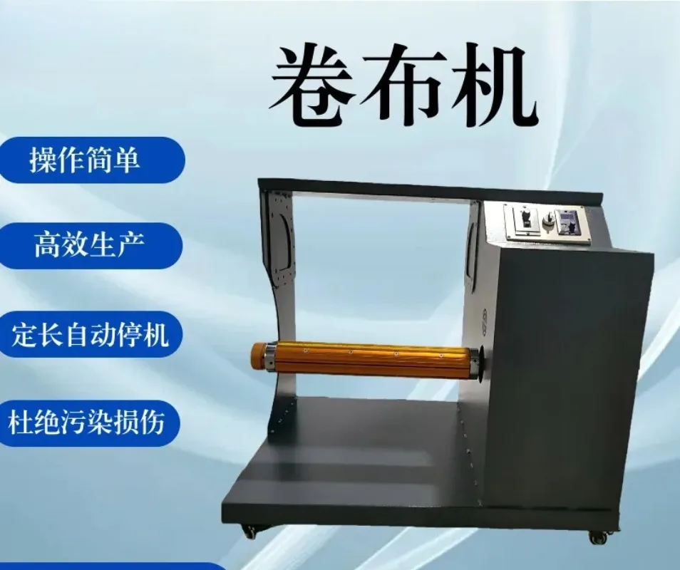 Semi-automatic Fabric Rewinding Machine for Clothing Accessories, Factory Direct Supply
Semi-automatic Fabric Rewinding Machine for Clothing Accessories, Factory Direct Supply