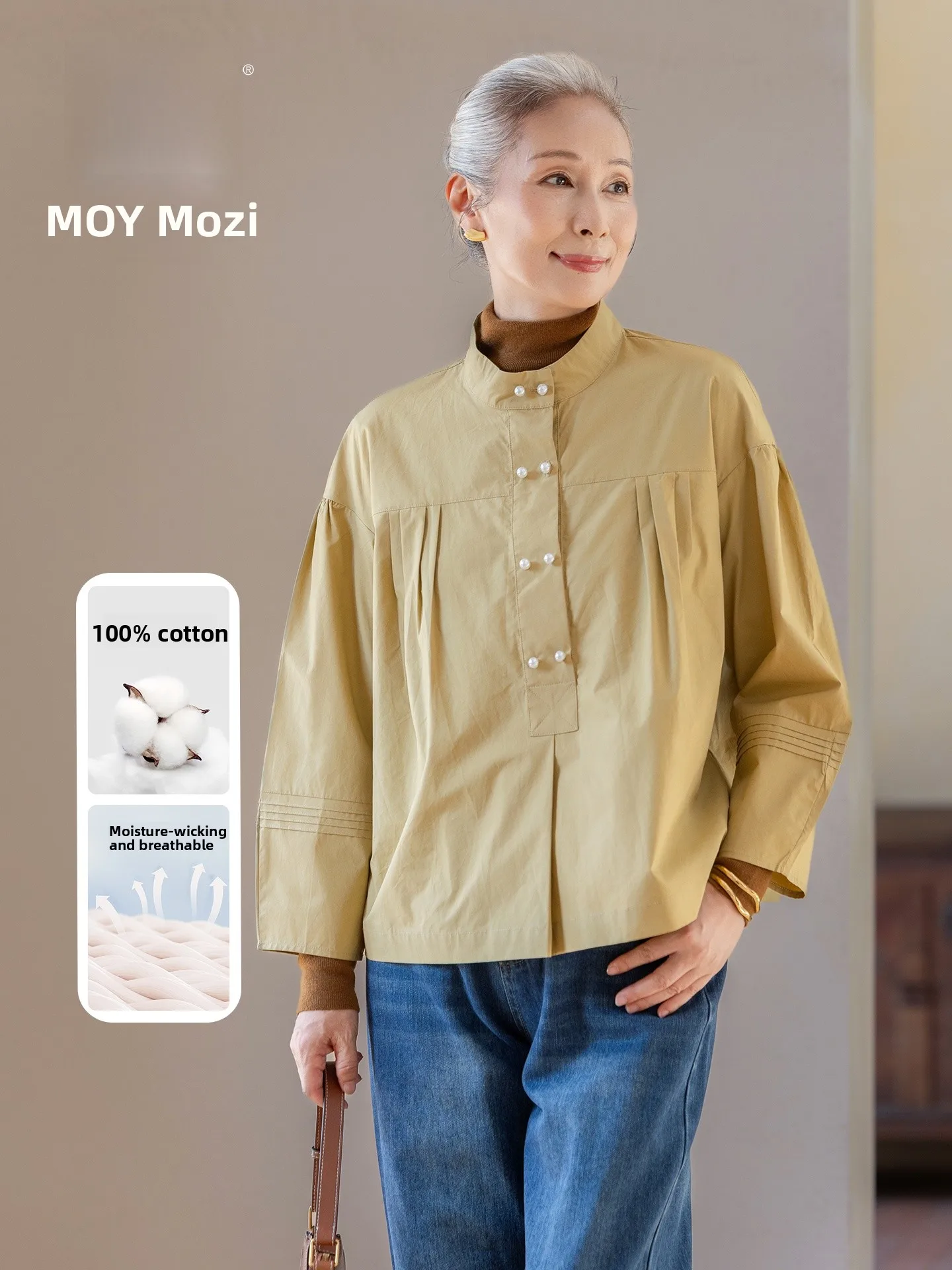 Muzhi Pure Cotton Long Sleeve Shirt Jacket for Middle-Aged Women Spring Fashion Loose Fit Cotton Fabric Mom's Top
Muzhi Pure Cotton Long Sleeve Shirt Jacket for Middle-Aged Women Spring Fashion Loose Fit Cotton Fabric Mom's Top