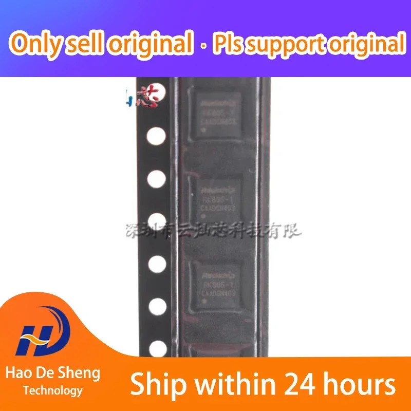 10PCS/LOT RK805-1 RK805 QFN32 New Original In Stock
10PCS/LOT RK805-1 RK805 QFN32 New Original In Stock