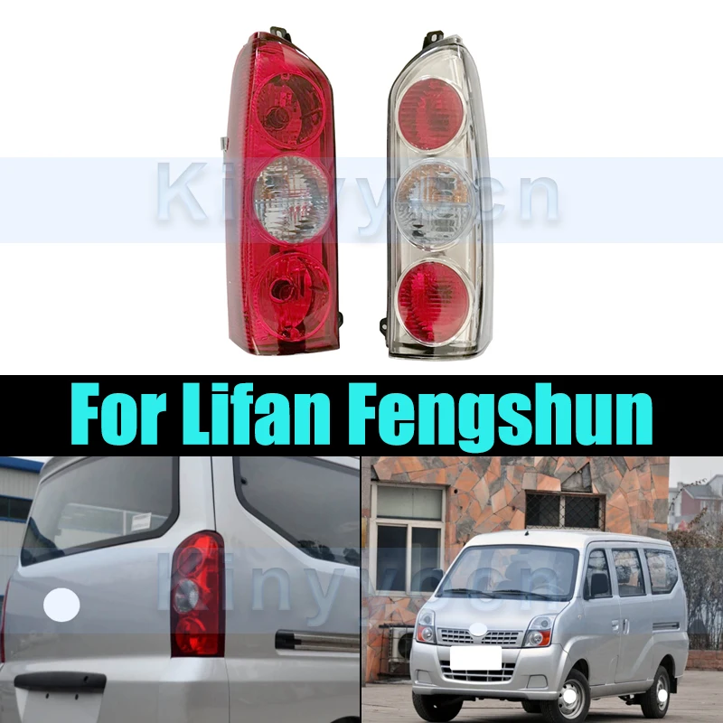 Rear Bumper Tail Light Tail Lamp For Lifan Fengshun Rear Lamp Taillights Taillamps Brake Light
Rear Bumper Tail Light Tail Lamp For Lifan Fengshun Rear Lamp Taillights Taillamps Brake Light
