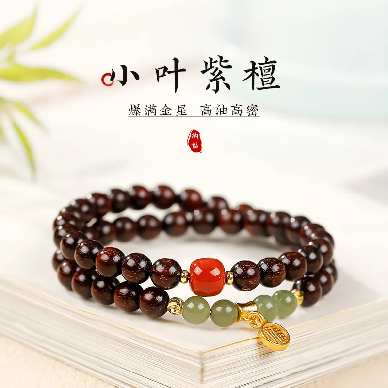 New Chinese Style Small Leaf Rosewood & Hetian Jade Double Layer Bracelet with South Red Agate, Women's Gift
New Chinese Style Small Leaf Rosewood & Hetian Jade Double Layer Bracelet with South Red Agate, Women's Gift