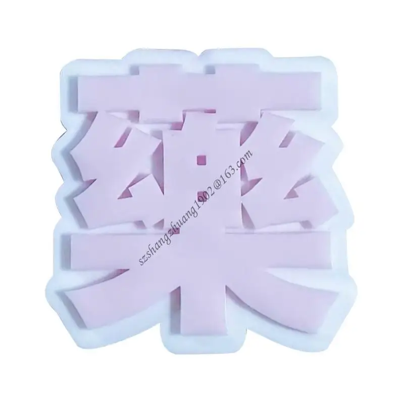 Q6RB Words Resin Mold Silicone Pendant Charm Mold DIY-Jewelry Casting Molds for Epoxy Resin Earrings Keychain Necklace
Q6RB Words Resin Mold Silicone Pendant Charm Mold DIY-Jewelry Casting Molds for Epoxy Resin Earrings Keychain Necklace