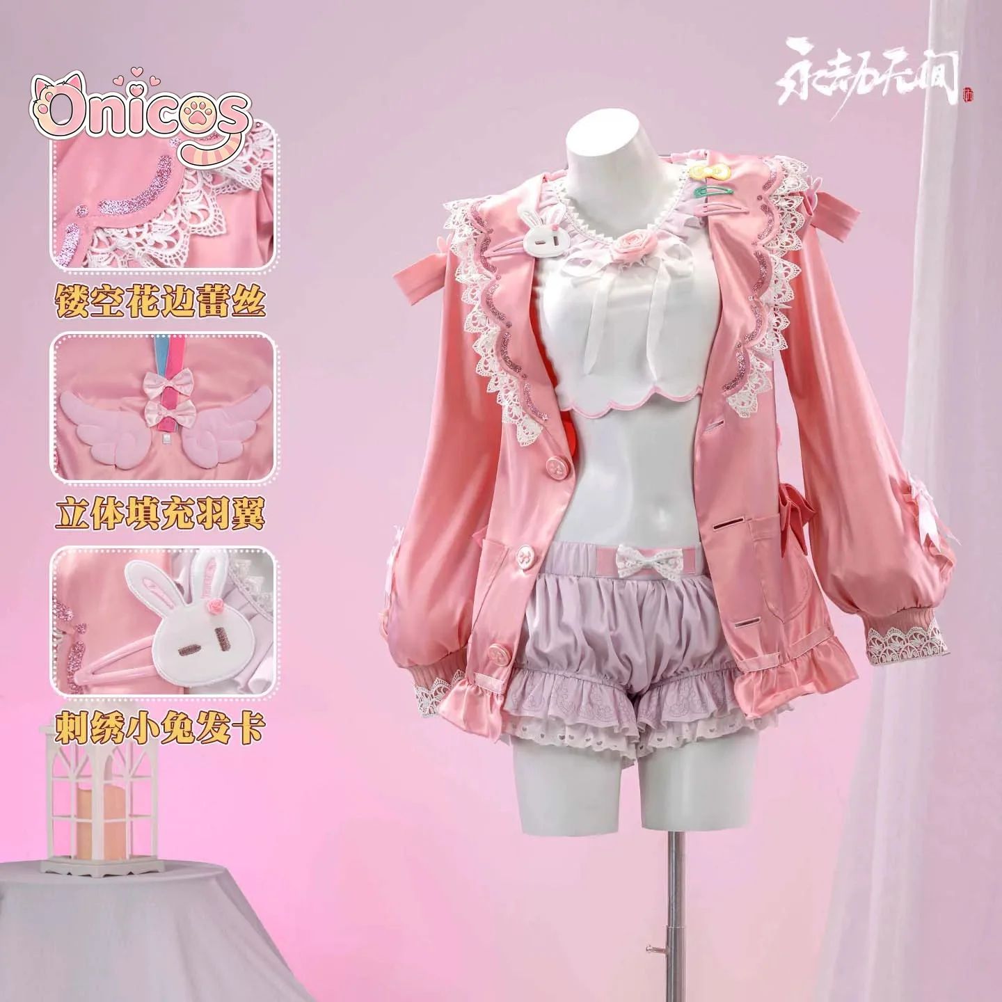 Naraka: Bladepoint Tomonaga Kurimi Sweet Night·Rabbit Velvet Dream Pajamas Cosplay Costume Cute Daily Suit Halloween Onicos
Naraka: Bladepoint Tomonaga Kurimi Sweet Night·Rabbit Velvet Dream Pajamas Cosplay Costume Cute Daily Suit Halloween Onicos