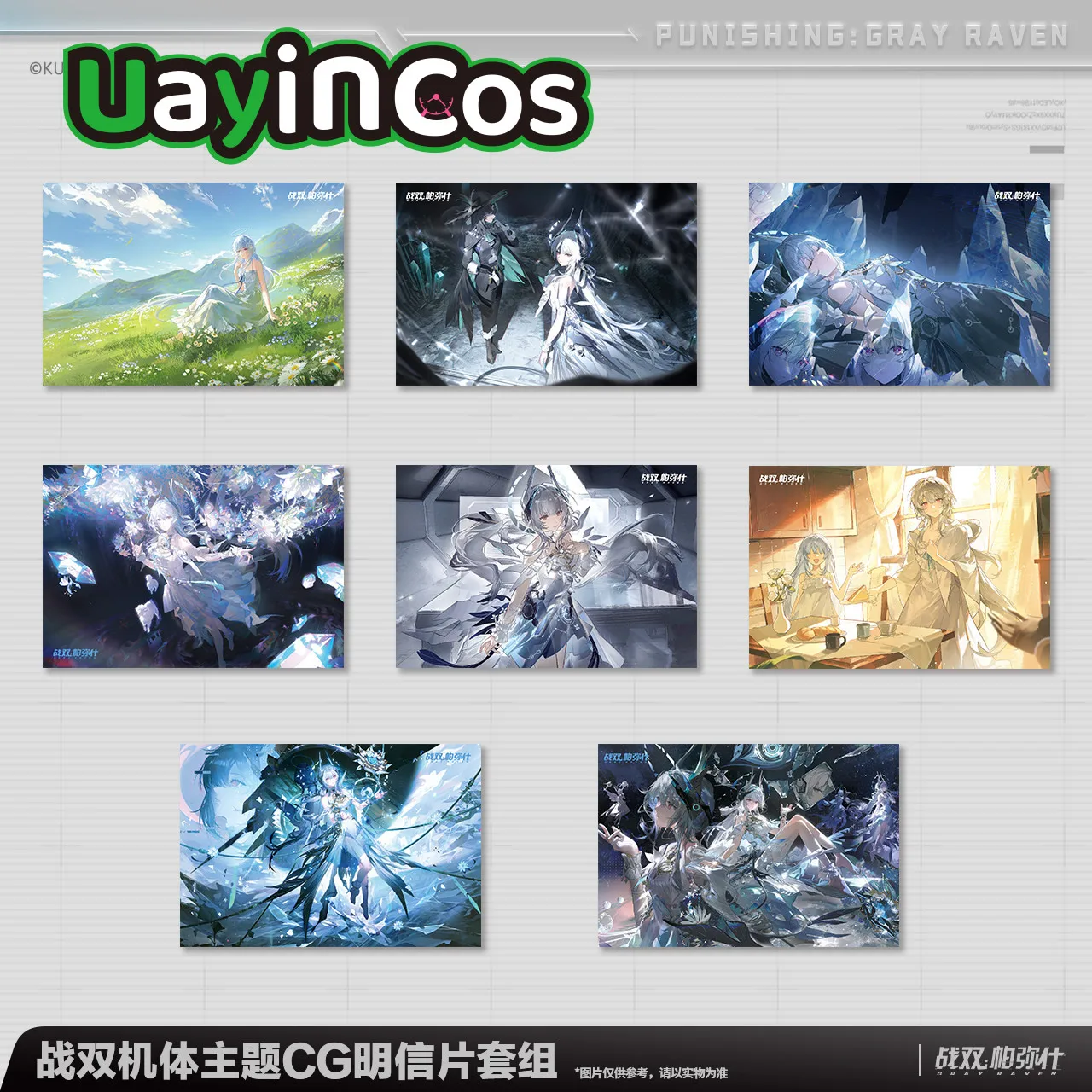 Official Merch GRAY RAVEN:PUNISHING Teddy Liv Veronica Discord Postcard Set Ornaments Anime Game Toy Kids Gifts Cosplay
Official Merch GRAY RAVEN:PUNISHING Teddy Liv Veronica Discord Postcard Set Ornaments Anime Game Toy Kids Gifts Cosplay