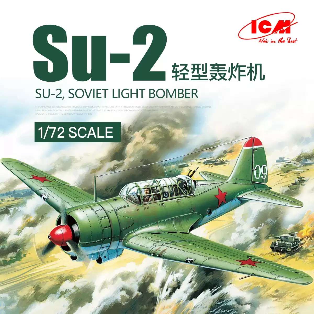 ICM Model Plastic Assembled Aircraft Model Kit 72081 Su-2 Soviet Light Bomber 1/72
ICM Model Plastic Assembled Aircraft Model Kit 72081 Su-2 Soviet Light Bomber 1/72