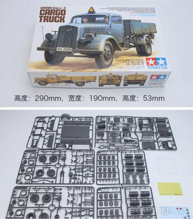 TAMIYA 35291 1/35 немецкий 3-тонный грузовик 4×2, пластиковая модель в масштабе, для коллекционных подарков.
TAMIYA 35291 1/35 немецкий 3-тонный грузовик 4×2, пластиковая модель в масштабе, для коллекционных подарков.