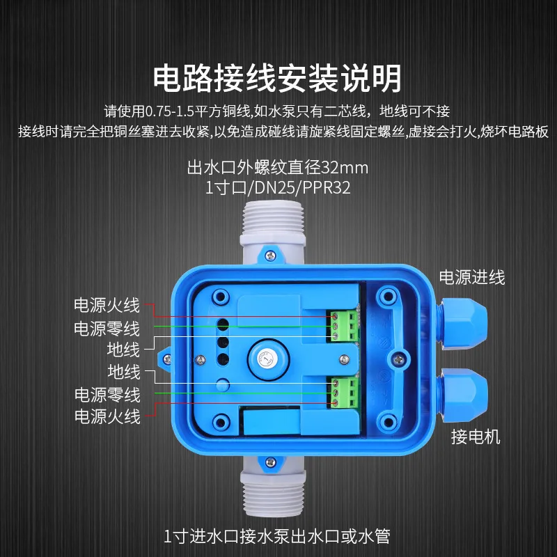 2026 New Pump Electronic Pressure Switch Controller Automatic Water Flow Water Pressure Start-Stopr Pump Intelligent
2026 New Pump Electronic Pressure Switch Controller Automatic Water Flow Water Pressure Start-Stopr Pump Intelligent