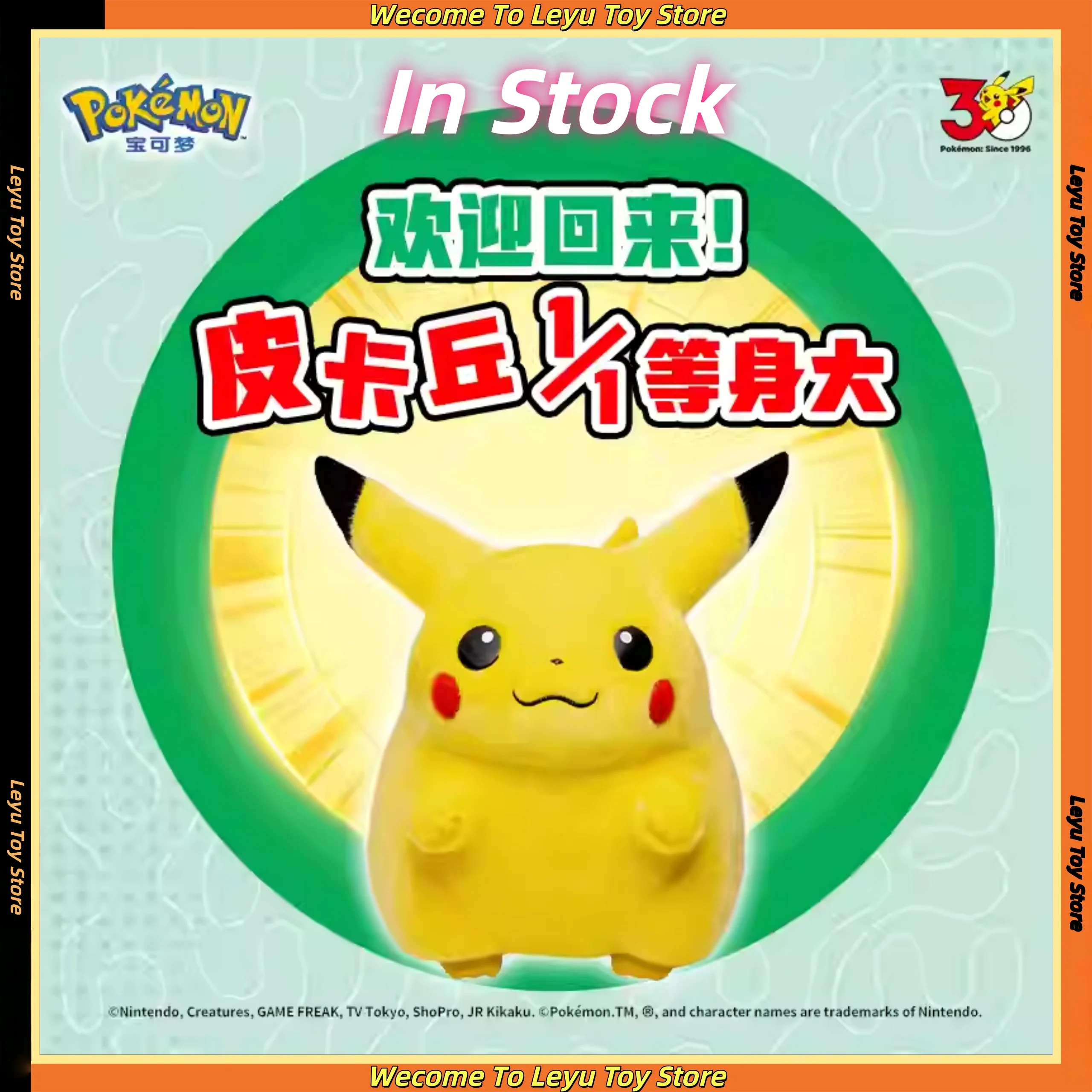 In Stock Genuine 40Cm Tomy Pkm 30th Anniversary Commemoration First Generation Pikachu Fat Skin 1/1 proportional Doll Gift Toys
In Stock Genuine 40Cm Tomy Pkm 30th Anniversary Commemoration First Generation Pikachu Fat Skin 1/1 proportional Doll Gift Toys