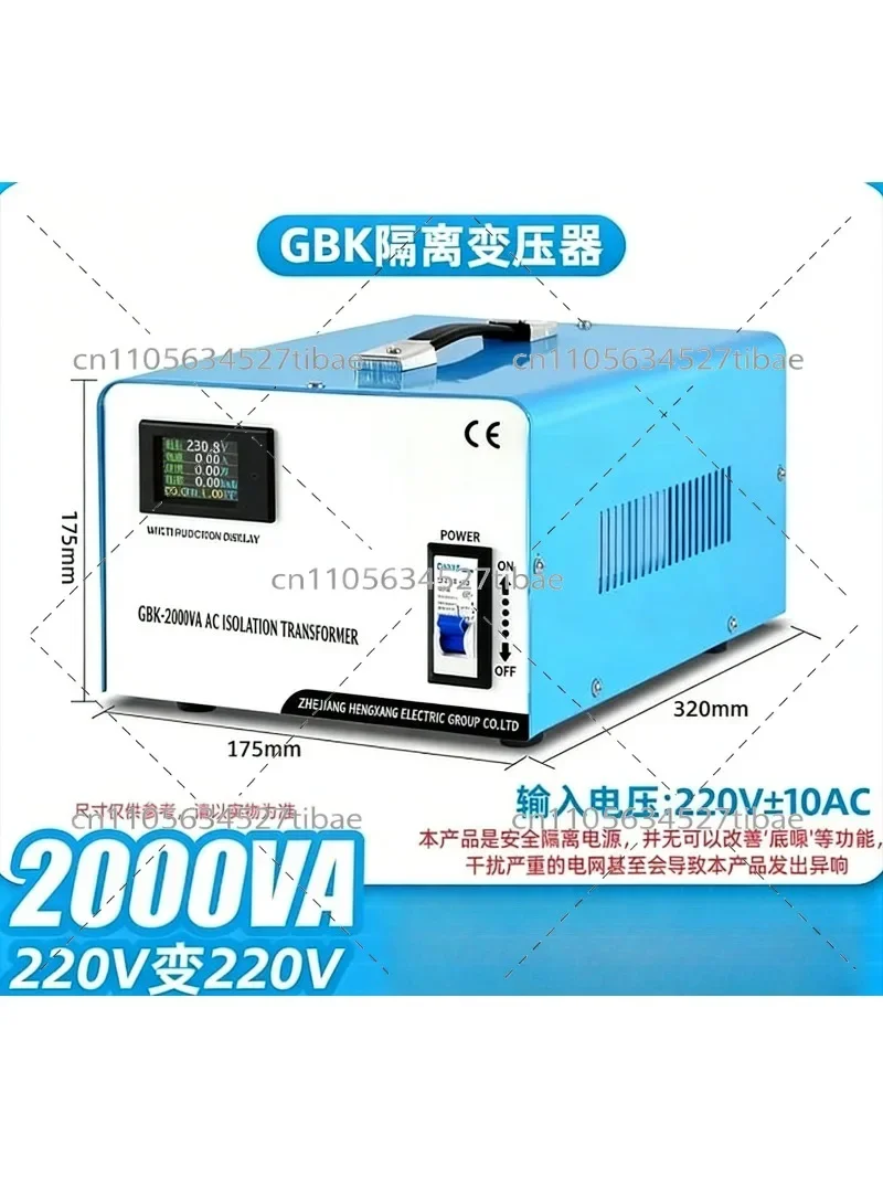 220V Isolation Transformer Single Phase AC Power Supply for Audio Medical Equipment Voltage Converter
220V Isolation Transformer Single Phase AC Power Supply for Audio Medical Equipment Voltage Converter