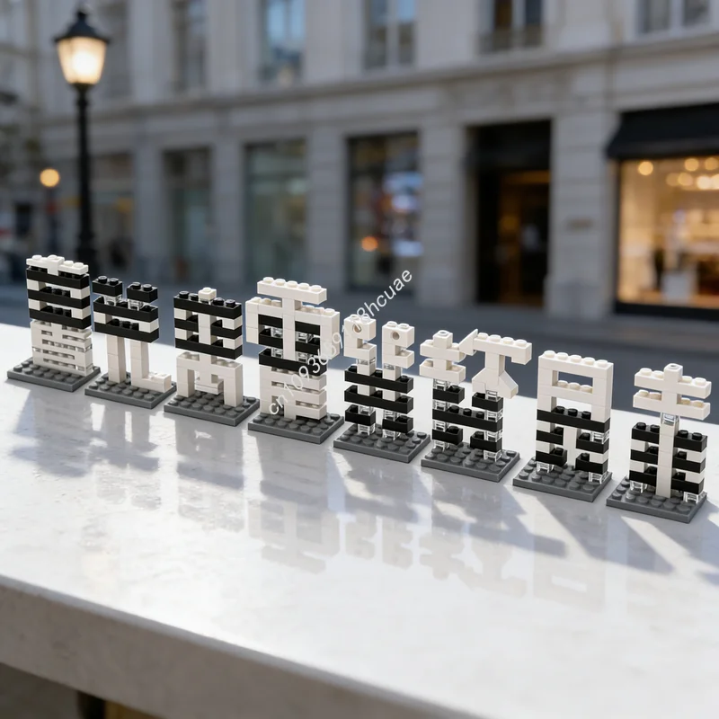 266 деталей MOC: Модель «Восьмь триграмм» (китайские иероглифы), конструктор, архитектурные игрушки, развивающие кубики, подарки для детей на Рождество, обучающие игрушки
266 деталей MOC: Модель «Восьмь триграмм» (китайские иероглифы), конструктор, архитектурные игрушки, развивающие кубики, подарки для детей на Рождество, обучающие игрушки