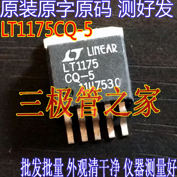 LT1175CQ-5 TO-263 / 10 шт.
LT1175CQ-5 TO-263 / 10 шт.