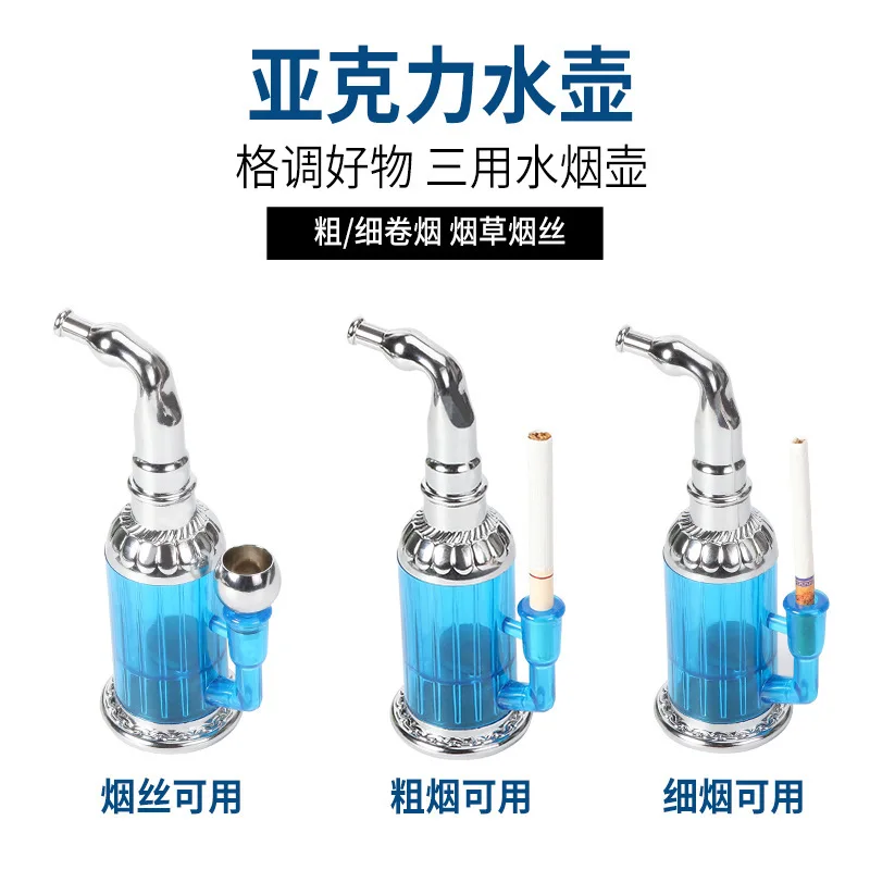 Classic Hookah Pot, Hookah Pipe, Hookah Bag, Filter Pot, Mouthpiece, Smoking Accessory
Classic Hookah Pot, Hookah Pipe, Hookah Bag, Filter Pot, Mouthpiece, Smoking Accessory