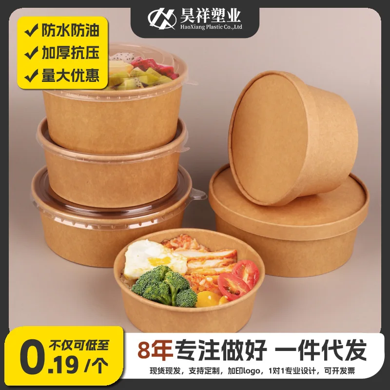 Custom Style Round Kraft Paper Bowl Disposable Takeout Bowl Food Grade Round Thickened with Lid Packing Box
Custom Style Round Kraft Paper Bowl Disposable Takeout Bowl Food Grade Round Thickened with Lid Packing Box