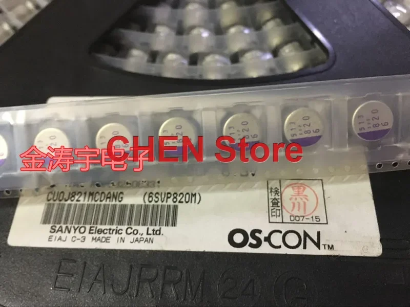 Бесплатная доставка 20 шт./50 шт SANYO OS-CON SVP 6,3 В 820 мкФ 10X12,7 мм SMD полимерный твердотельный электролитический конденсатор 820 мкФ 6,3 В 6SVP820M
Бесплатная доставка 20 шт./50 шт SANYO OS-CON SVP 6,3 В 820 мкФ 10X12,7 мм SMD полимерный твердотельный электролитический конденсатор 820 мкФ 6,3 В 6SVP820M