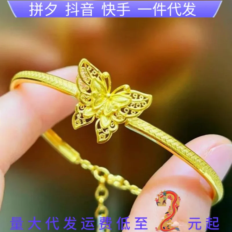 Traditional Tin Filigree Butterfly Bracelet for Women, New Chinese Style Fashion Retro Twisted Chain Bracelet
Traditional Tin Filigree Butterfly Bracelet for Women, New Chinese Style Fashion Retro Twisted Chain Bracelet