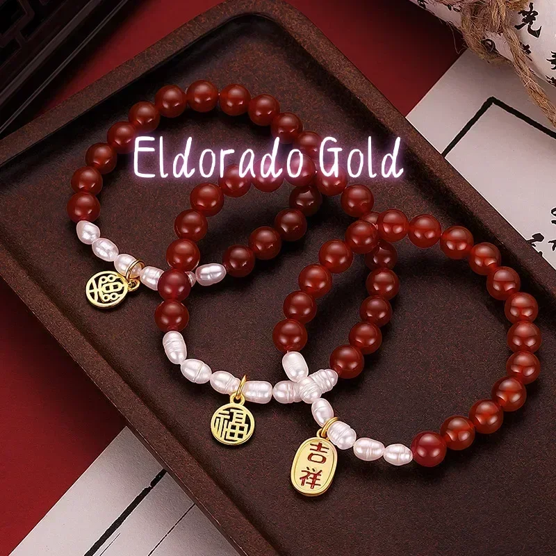 Eldorado Gold 9999 real gold 24K yellow Bracelet Necklace 2024 New Ankola Red Accessories Natural Agate Pearl Fortune
Eldorado Gold 9999 real gold 24K yellow Bracelet Necklace 2024 New Ankola Red Accessories Natural Agate Pearl Fortune
