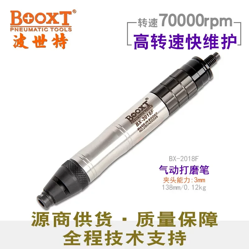Taiwan Booxt Direct Supply Bx-2018F Stainless Steel Shell Engraving Pen Pneumatic Grinding Machine High-Speed and Powerful
Taiwan Booxt Direct Supply Bx-2018F Stainless Steel Shell Engraving Pen Pneumatic Grinding Machine High-Speed and Powerful