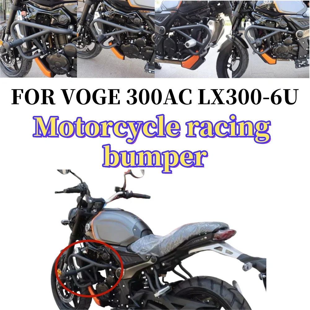 Подходит для конкурентоспособного бампера VOGE 300AC LX300-6U, подходит для модификации мотоцикла с защитой от падения 2022.
Подходит для конкурентоспособного бампера VOGE 300AC LX300-6U, подходит для модификации мотоцикла с защитой от падения 2022.