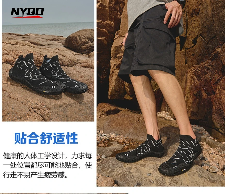 Men Women Amphibious Wading Shoes Anti Slip Quick Dry, Outdoor Beach Swimming Diving Shoes Multifunctional Yoga Casual Sneakers
Men Women Amphibious Wading Shoes Anti Slip Quick Dry, Outdoor Beach Swimming Diving Shoes Multifunctional Yoga Casual Sneakers