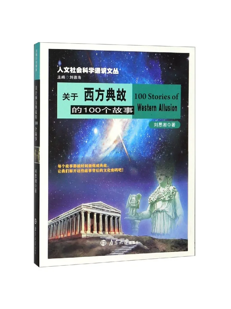 Книга Winshare: 100 историй о западных архетипах
Книга Winshare: 100 историй о западных архетипах