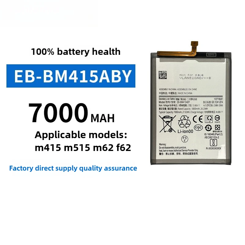 Аккумулятор мобильного телефона 3,7 В EB-BM415ABY (7000 мАч) для Samsung M415 M515 M62 F62
Аккумулятор мобильного телефона 3,7 В EB-BM415ABY (7000 мАч) для Samsung M415 M515 M62 F62