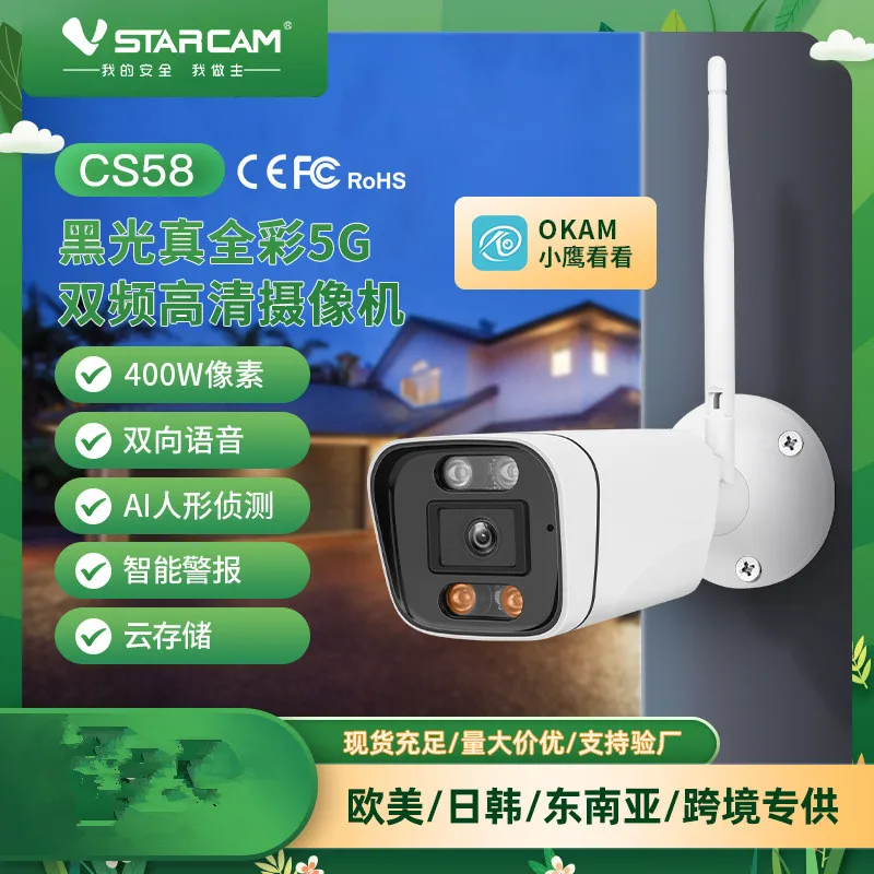 Vstarcam CS58 O-Kam 3 МП 1296P Полноцветная Wi-Fi PTZ IP-камера с ИИ-отслеживанием человека, видеонаблюдение, детский монитор
Vstarcam CS58 O-Kam 3 МП 1296P Полноцветная Wi-Fi PTZ IP-камера с ИИ-отслеживанием человека, видеонаблюдение, детский монитор