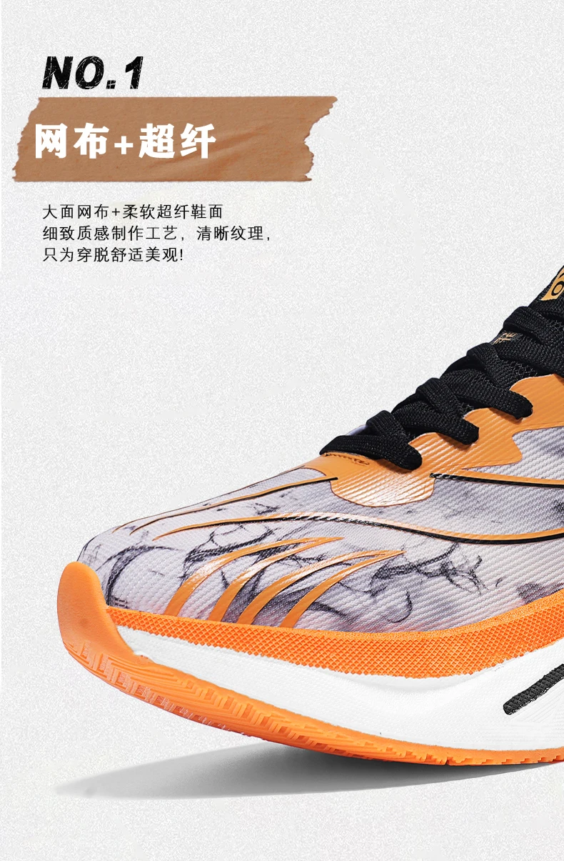 Summer popular fashion versatile non-slip wear-resistant high-elastic breathable sweat-wicking running sports shoes 5 S907452e1ae0b45f7a6767073d1ff0242R