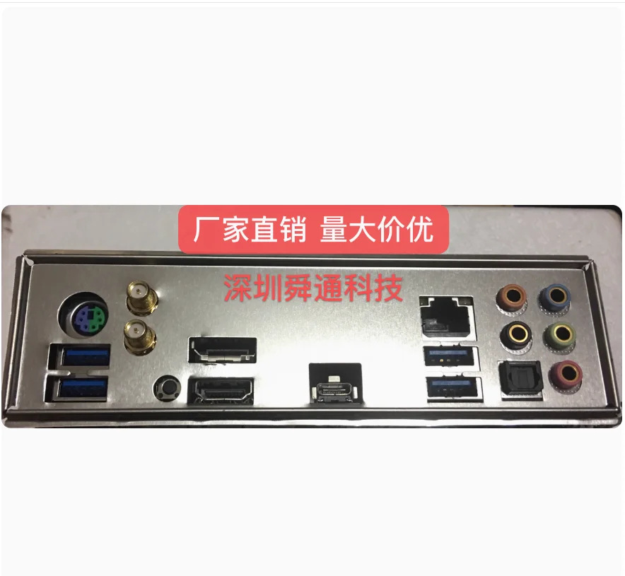 IO I/O Shield Back Plate BackPlate BackPlates Blende Bracket For ASRock X570 Phantom Gaming-ITX/TB3
IO I/O Shield Back Plate BackPlate BackPlates Blende Bracket For ASRock X570 Phantom Gaming-ITX/TB3