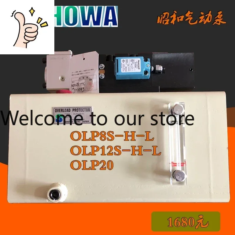 Японский пневматический насос Showa OLP8S-H-L, пневматический насос Yangli Ward OLP12S-H-L-5L
Японский пневматический насос Showa OLP8S-H-L, пневматический насос Yangli Ward OLP12S-H-L-5L