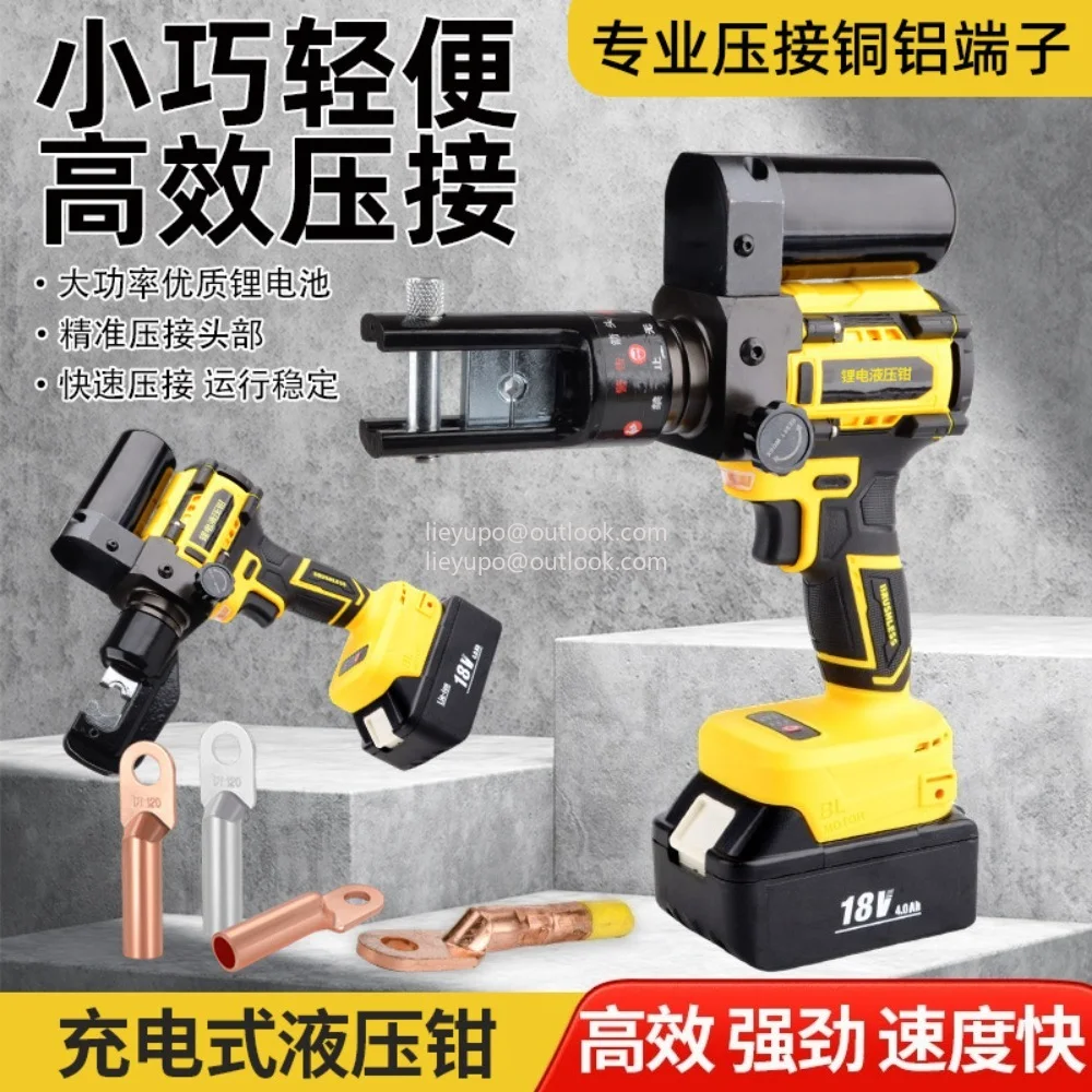 Cm300 Small Portable Electric Hydraulic Crimping Pliers Lithium Battery Copper Aluminum Terminal Charging Crimping Electricians
Cm300 Small Portable Electric Hydraulic Crimping Pliers Lithium Battery Copper Aluminum Terminal Charging Crimping Electricians