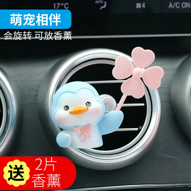 Creative Cartoon Car Air Outlet Windmill Park Ornament Cute Small Animal Air Vent Aromatherapy Diffuser Lovely Auto Interior
Creative Cartoon Car Air Outlet Windmill Park Ornament Cute Small Animal Air Vent Aromatherapy Diffuser Lovely Auto Interior