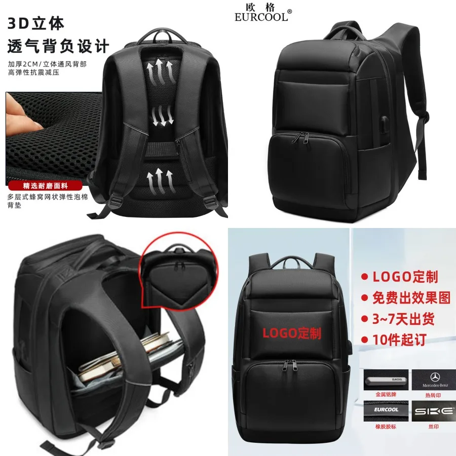 【New style】Large-capacity backpack men's business travel bag business computer backpack multifunctional waterproof nylon bag -
【New style】Large-capacity backpack men's business travel bag business computer backpack multifunctional waterproof nylon bag -