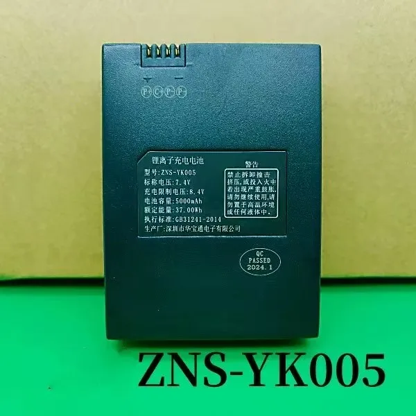 new for ZNS-YK005A ZNS-YK005 /ZZM-003/LZL-68/ZNS-YK005 Electronic fingerprint lock battery
new for ZNS-YK005A ZNS-YK005 /ZZM-003/LZL-68/ZNS-YK005 Electronic fingerprint lock battery