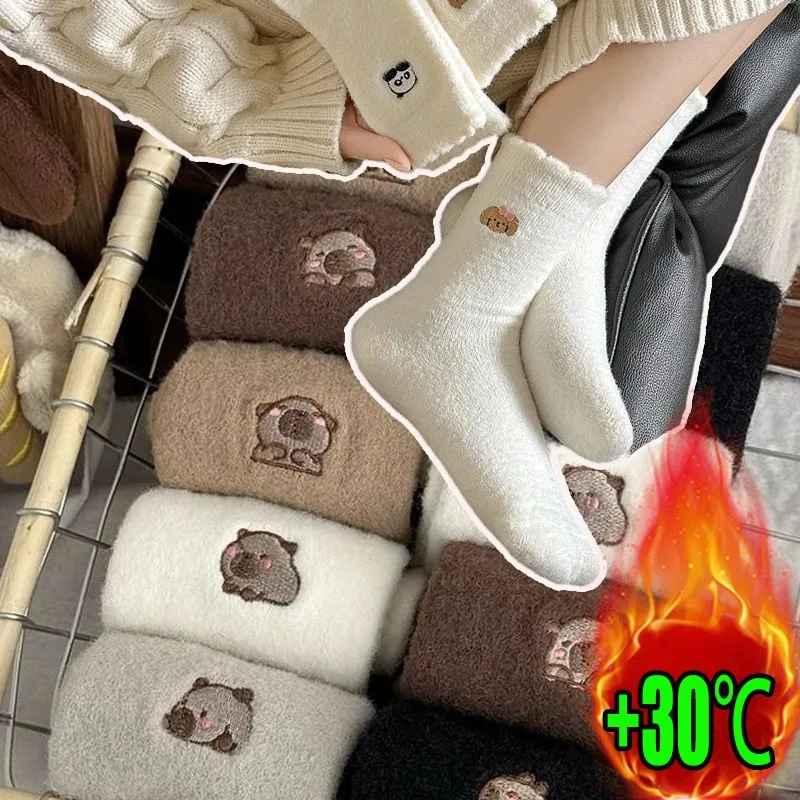 Женские термозимние носки на толстой флисовой подкладке для холодной погоды-5 ℃ Симпатичный узор капибалы с дельфином средней длины для зимних сапог
Женские термозимние носки на толстой флисовой подкладке для холодной погоды-5 ℃ Симпатичный узор капибалы с дельфином средней длины для зимних сапог