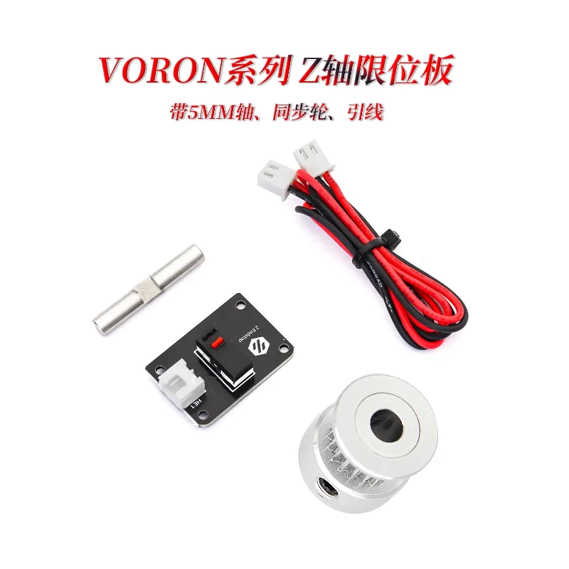 Совершенно новая печатная плата микропереключателя VORON 2,4 оси Z со штифтом и синхронным ограничением колеса, аксессуары для 3D-принтеров Wolong
Совершенно новая печатная плата микропереключателя VORON 2,4 оси Z со штифтом и синхронным ограничением колеса, аксессуары для 3D-принтеров Wolong