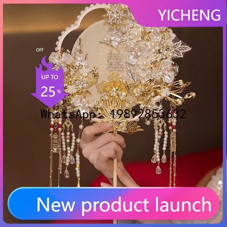 FS Bridal Wedding Xiuhe Group Fan Double-sided Handmade Finished Product Cover Champagne Lace Flower Group Fan
FS Bridal Wedding Xiuhe Group Fan Double-sided Handmade Finished Product Cover Champagne Lace Flower Group Fan