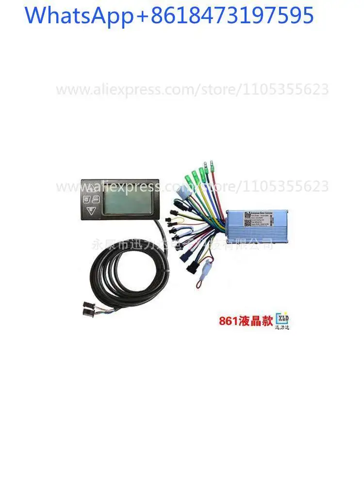 Electric vehicle bicycle mountain bike lithium battery controller battery speed display LCD liquid crystal meter 861
Electric vehicle bicycle mountain bike lithium battery controller battery speed display LCD liquid crystal meter 861