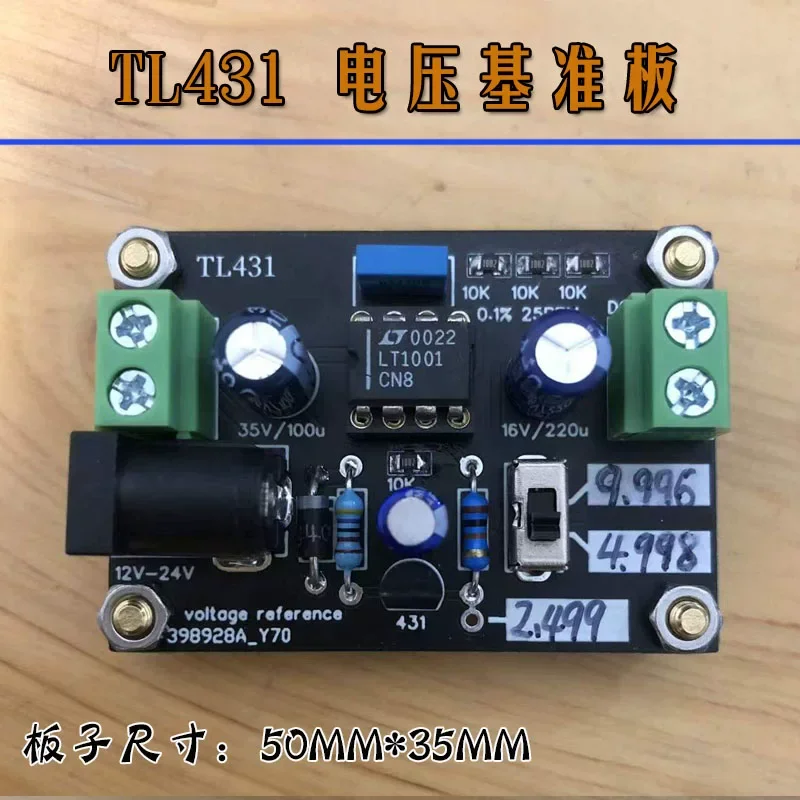 Precision Resistance Reference Board, Used with AD584, LM399 to Calibrate and Calibrate Multimeters
Precision Resistance Reference Board, Used with AD584, LM399 to Calibrate and Calibrate Multimeters