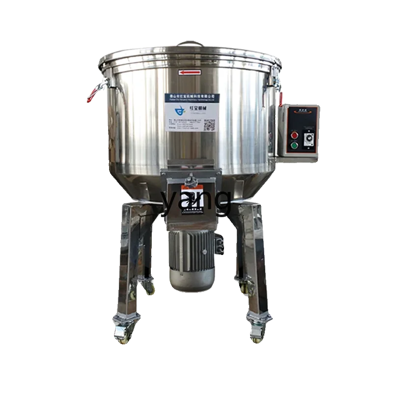 LH Vertical Mixer Small Color Mixing Stainless Steel Mixing Commercial Plastic Particle Mixer
LH Vertical Mixer Small Color Mixing Stainless Steel Mixing Commercial Plastic Particle Mixer
