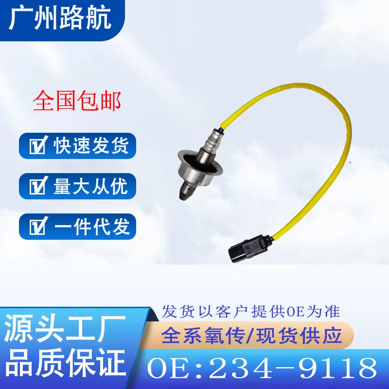 Oxygen Sensor for Honda CR-V Civic Acura ILX 234-9118 36531-RX0-A01 Car Engine Replacement Parts
Oxygen Sensor for Honda CR-V Civic Acura ILX 234-9118 36531-RX0-A01 Car Engine Replacement Parts