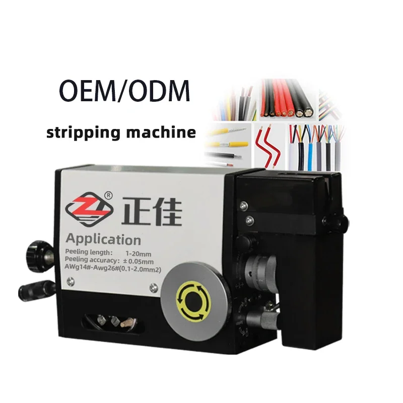 ZJ-20P zhengjia Машина для зачистки кабеля Машина для зачистки проводов Машина для зачистки проводов
ZJ-20P zhengjia Машина для зачистки кабеля Машина для зачистки проводов Машина для зачистки проводов