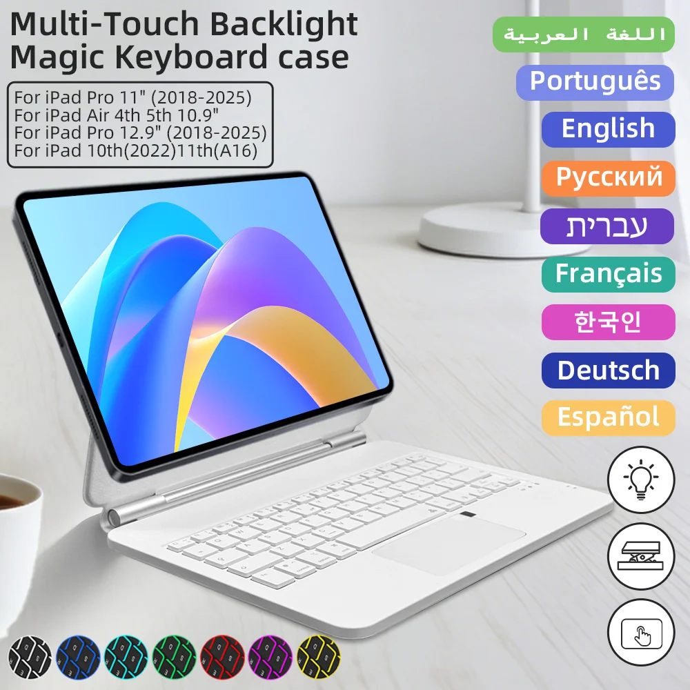 Новая волшебная клавиатура 2025 года с чехлом для iPad a16 Клавиатура с подсветкой Pro 11 12,9 13 Air 4 5 10,9 дюйма Беспроводная клавиатура
Новая волшебная клавиатура 2025 года с чехлом для iPad a16 Клавиатура с подсветкой Pro 11 12,9 13 Air 4 5 10,9 дюйма Беспроводная клавиатура