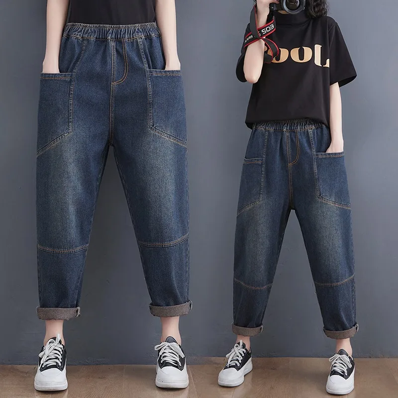 Vintage Washed Loose Casual Harem Jeans Women's Spring Summer Fashion plus Size Cotton Stretch High Waist Nine Points Pants
Vintage Washed Loose Casual Harem Jeans Women's Spring Summer Fashion plus Size Cotton Stretch High Waist Nine Points Pants
