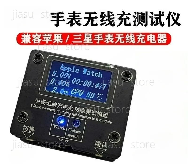 Universal Wireless Charging Tester for Apple Watch Ultra SE Sam sung Galaxy Watch 3-7 S8 Smart Watch Charger Detector
Universal Wireless Charging Tester for Apple Watch Ultra SE Sam sung Galaxy Watch 3-7 S8 Smart Watch Charger Detector